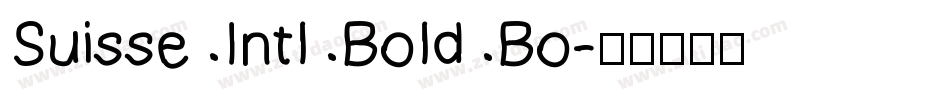 Suisse Intl Bold Bo字体转换